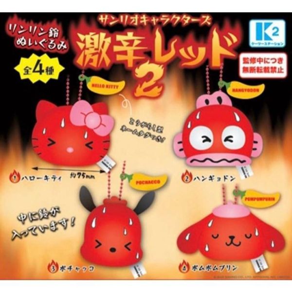 『預購』8月 三麗鷗角色鈴鐺玩偶吊飾 激辣紅色Ver.P2  K2 STATION  扭蛋   轉蛋 