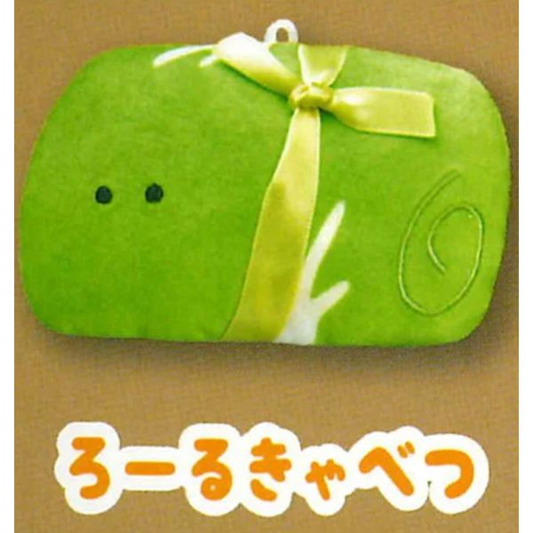 1A941『現貨』圓眼黑輪絨毛吊飾-第三道菜 YELL 扭蛋 轉蛋 