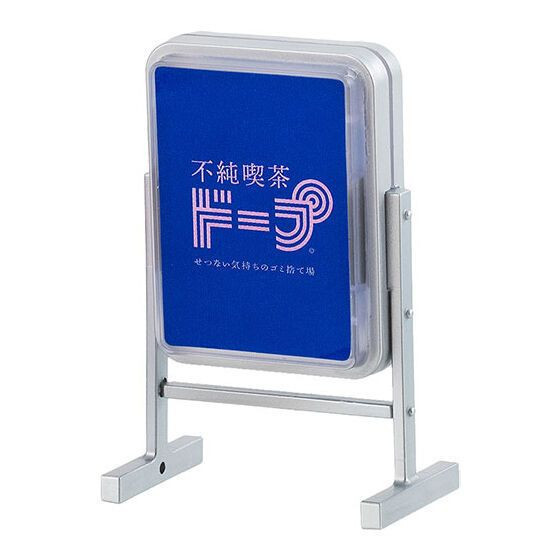 1A869『現貨』不純喫茶DOPE餐點模型 BANDAI 扭蛋 轉蛋 