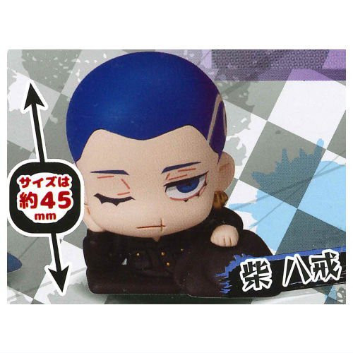 1A163『現貨』東京復仇者睡眠公仔P3 Standstones 扭蛋 轉蛋 