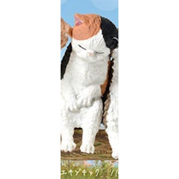 4A328『現貨』一起睡吧動物公仔-貓咪篇 YELL 扭蛋 轉蛋 