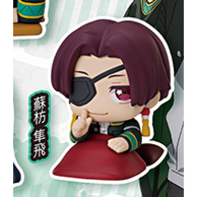 4A146『現貨』防風少年睡眠公仔 Standstones 扭蛋 轉蛋 