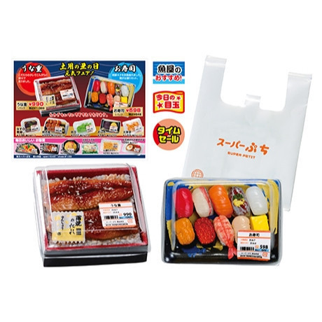 R287『現貨』超市的小菜 RE-MENT 盒玩 