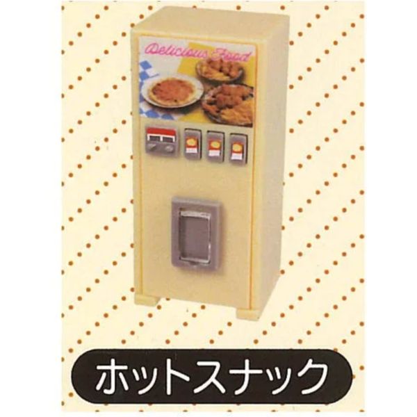 2A613『現貨』復古自動販賣機P3 J.DREAM 扭蛋 轉蛋 