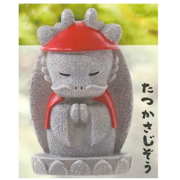 3A934『現貨』動物地藏公仔P7 YELL 扭蛋 轉蛋 