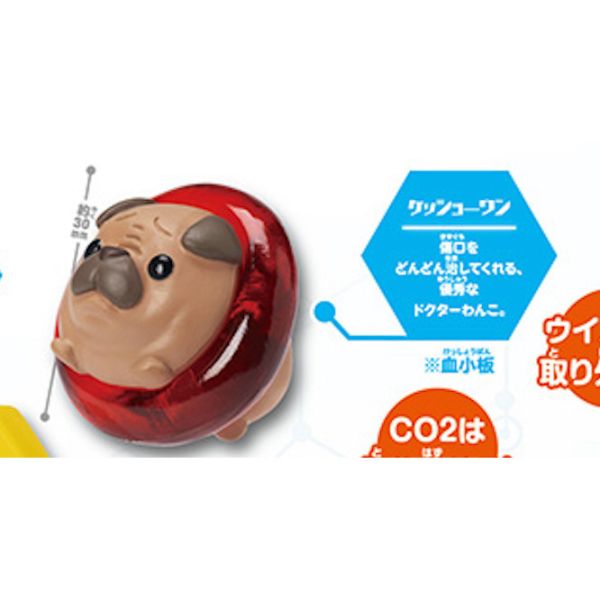 2A138『現貨』身體中工作的動物細胞 Standstones 扭蛋 轉蛋 