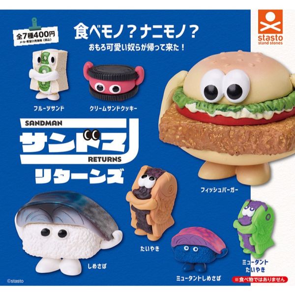 4A960『現貨』Sandman人物公仔-歸來 Standstones 扭蛋 轉蛋 