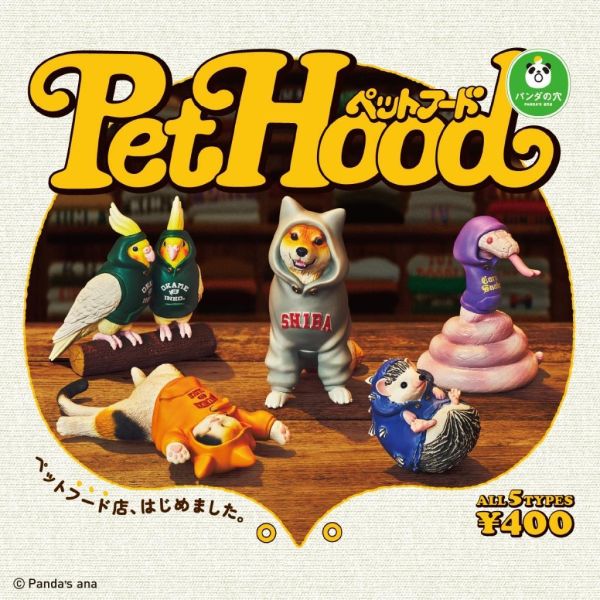 6A261『現貨』動物帽T公仔 T-ARTS  扭蛋   轉蛋 