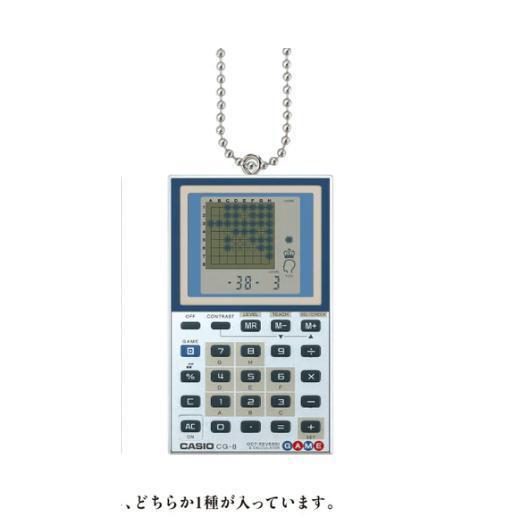 5A182『現貨』CASIO歷代計算機模型吊飾   Kenelephant  扭蛋   轉蛋 