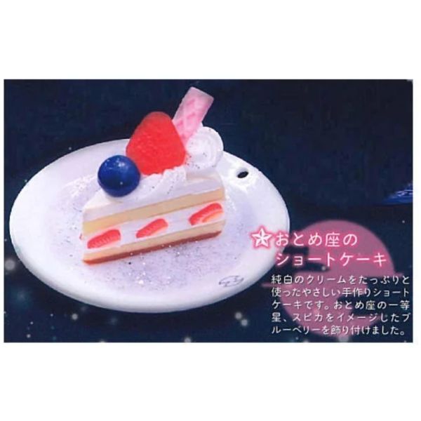 2A718『現貨』滿月珈琲店迷你甜點模型P2 ULTRA NEW PLANNING 扭蛋 轉蛋 