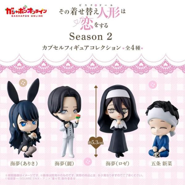 6A206『現貨』戀上換裝娃娃第二季角色公仔 BANDAI  扭蛋   轉蛋 