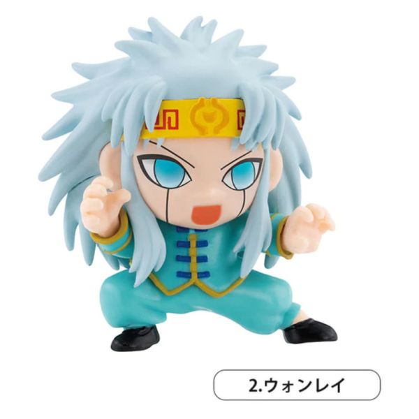 1A769『現貨』魔法少年賈修公仔P1 Kenelephant 扭蛋 轉蛋 