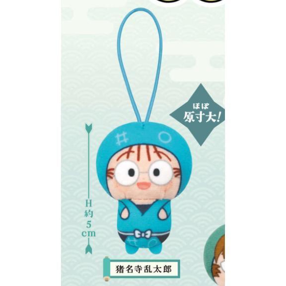 5A918『現貨』  忍者亂太郎玩偶吊飾  SK JAPAN  扭蛋   轉蛋 