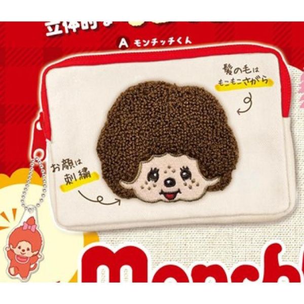 6A076『現貨』夢奇奇吊飾毛絨小物包  Peanuts club 扭蛋 轉蛋 