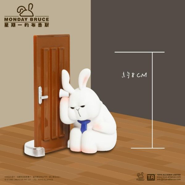 R372『現貨』星期一的布魯斯P8  職員們的密室逃脫      盒玩   盲盒 