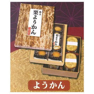 egb222『現貨』山吹色日式甜點P4 扭蛋 轉蛋 