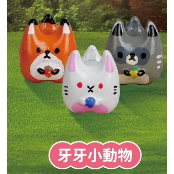 T076『現貨』牙牙家族露營趣-牙牙夏令營 Jinart x Funktoy 扭蛋 轉蛋 