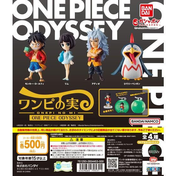 1A632『現貨』航海王 時光旅詩果實公仔 扭蛋 轉蛋 