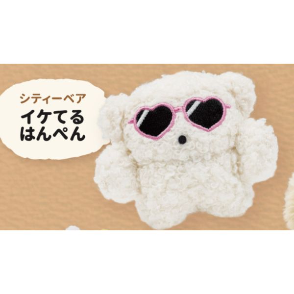 4A907『現貨』BUCHA絨毛吊飾P2  Qualia  扭蛋 轉蛋 