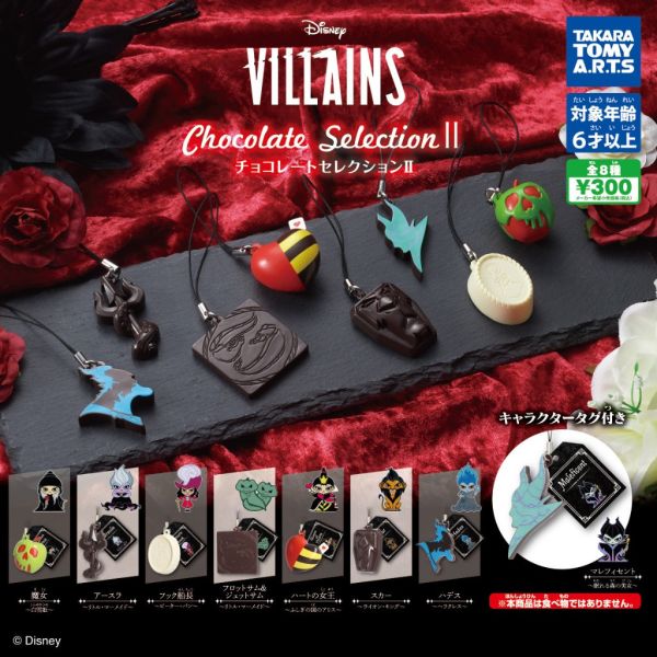 2A15『現貨』迪士尼反派巧克力造型吊飾P2 T-ARTS 扭蛋 轉蛋 