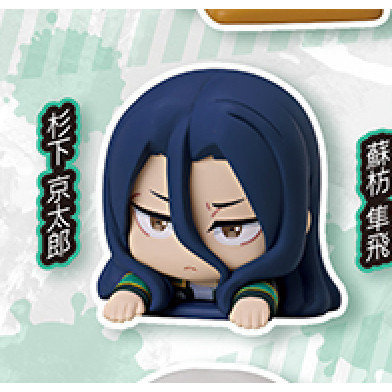 4A146『現貨』防風少年睡眠公仔 Standstones 扭蛋 轉蛋 