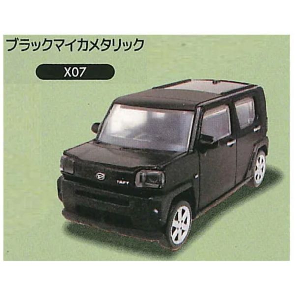 1A843『現貨』1比64 DAIHATSU TAFT-新色篇 Standstones 扭蛋 轉蛋 