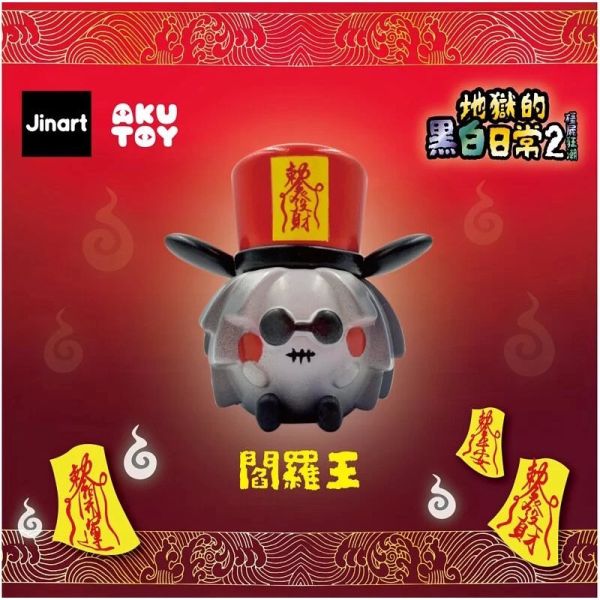 T013『現貨』地獄的黑白日常2 扭蛋 轉蛋 