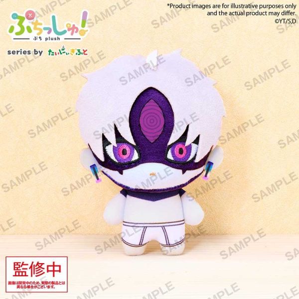 F063『現貨』掌中玩偶吊飾 膽大黨 BUSHIROAD 景品 