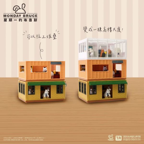 R305『現貨』星期一的布魯斯P3 口袋會社2-今天還是要上班 口袋系列 盒玩 