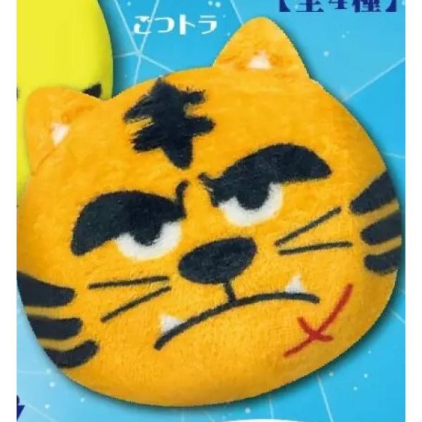 5A954『現貨』變臉老虎玩偶吊飾  AMUSE 扭蛋   轉蛋 