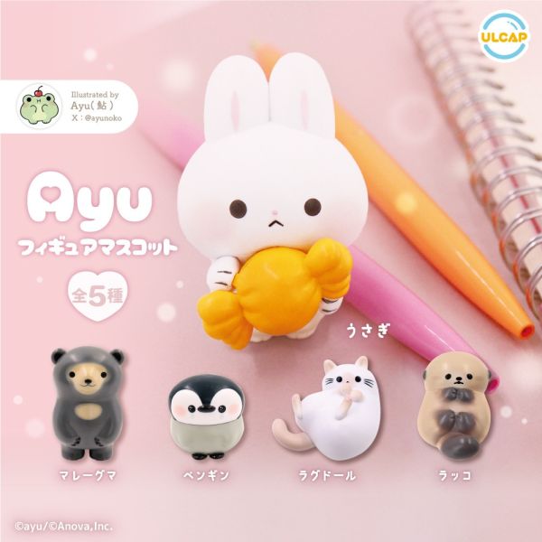 4A680『現貨』Ayu小動物公仔 ULTRA NEW PLANNING 扭蛋 轉蛋 