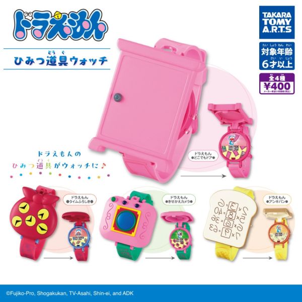 3A213『現貨』哆啦A夢秘密道具電子錶 T-ARTS 扭蛋 轉蛋 