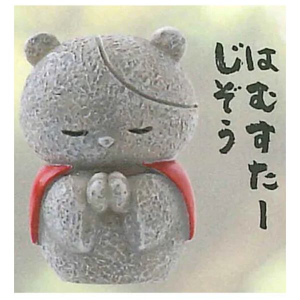 3A934『現貨』動物地藏公仔P7 YELL 扭蛋 轉蛋 