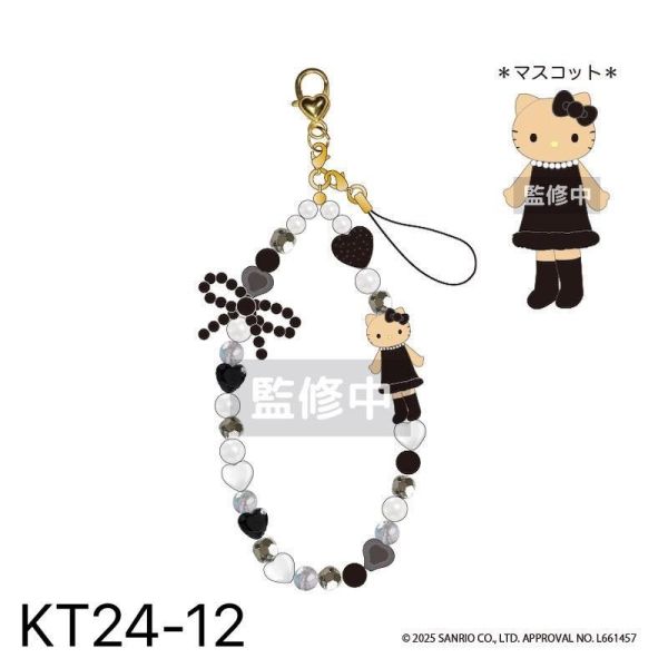 F064『現貨』Hello Kitty長腿時裝吊飾  NIC   景品   玩偶 