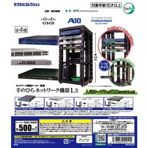 6A200『現貨』掌中電腦網路主機 1.3   Tarlin  扭蛋   轉蛋 