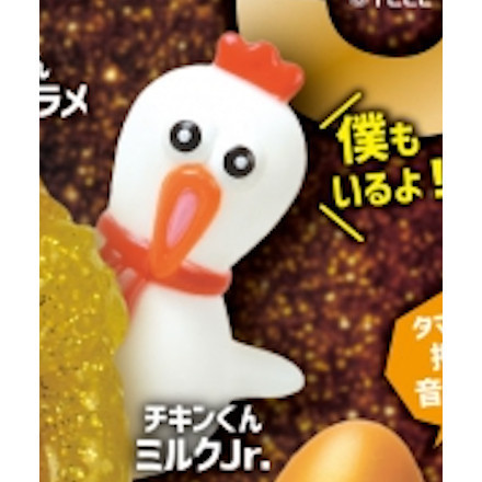 3A256『現貨』擾人尖叫雞與蛋P5 YELL 扭蛋 轉蛋 