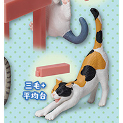 2A137『現貨』動物愛好系列-平衡木貓 Standstones 扭蛋 轉蛋 