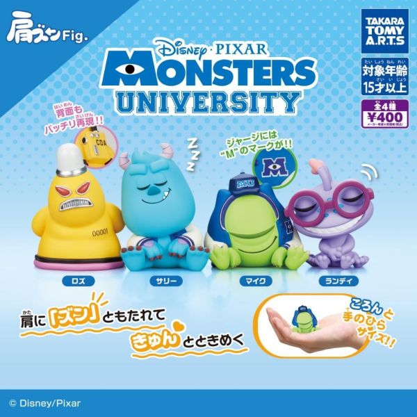 6A209『現貨』怪獸大學倚肩公仔   T-ARTS  扭蛋   轉蛋 