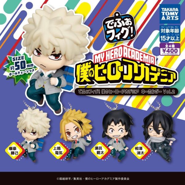 6A225『現貨』 我的英雄學院Q版公仔吊飾P2   T-ARTS  扭蛋   轉蛋 