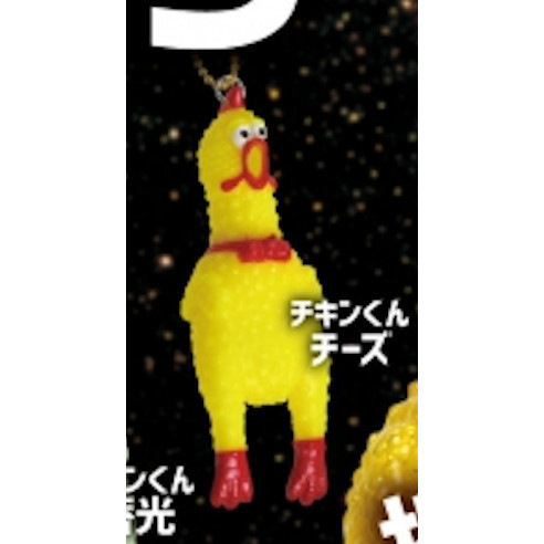 3A256『現貨』擾人尖叫雞與蛋P5 YELL 扭蛋 轉蛋 