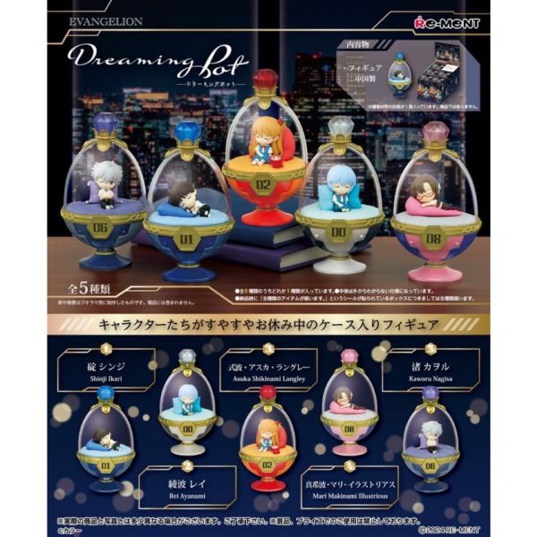 R182『現貨』新世紀福音戰士睡夢壺 RE-MENT 盒玩 
