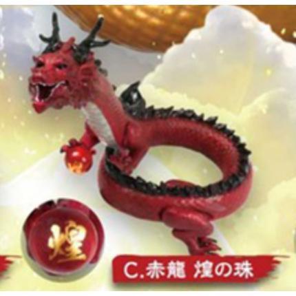 5A934『現貨』可彎曲神龍寶珠公仔-閃耀   ToysSpirits   扭蛋   轉蛋 