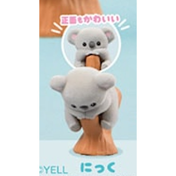 4A437『現貨』植絨無尾熊寶寶 YELL 扭蛋 轉蛋 