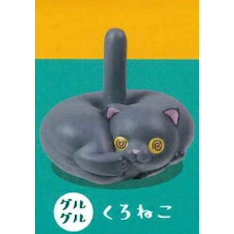 4A265『現貨』團團轉喵咪 YELL 扭蛋 轉蛋 