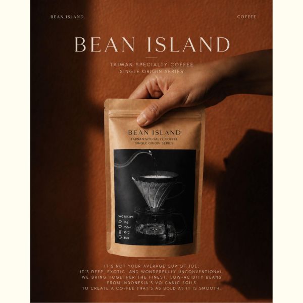 清醒景列 - 咖啡豆 Coffee Awakening Series 
