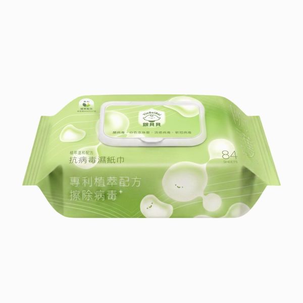 銀貝貝抗病毒濕紙巾 