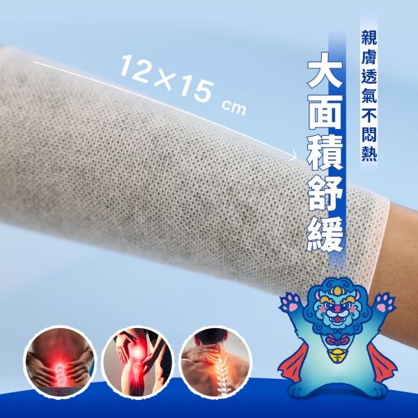 銀貝貝金門一條根貼布 