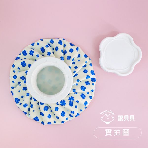 銀貝貝冰溫敷袋 