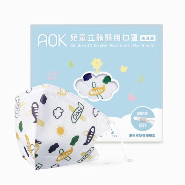 AOK兒童立體醫用口罩(飛機/25入) 