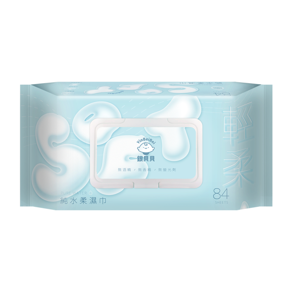 銀貝貝純水柔濕巾 